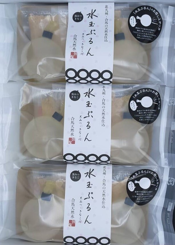 お徳用】水玉ぷるん3個入り×黒蜜きなこ3袋セット【送料無料】 | 合馬