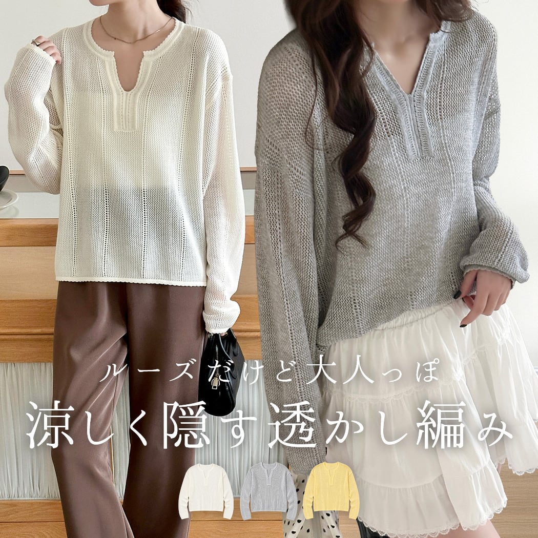 トップス | DAY CLOSET｜ レディースウェアブランド・韓国風・可愛い