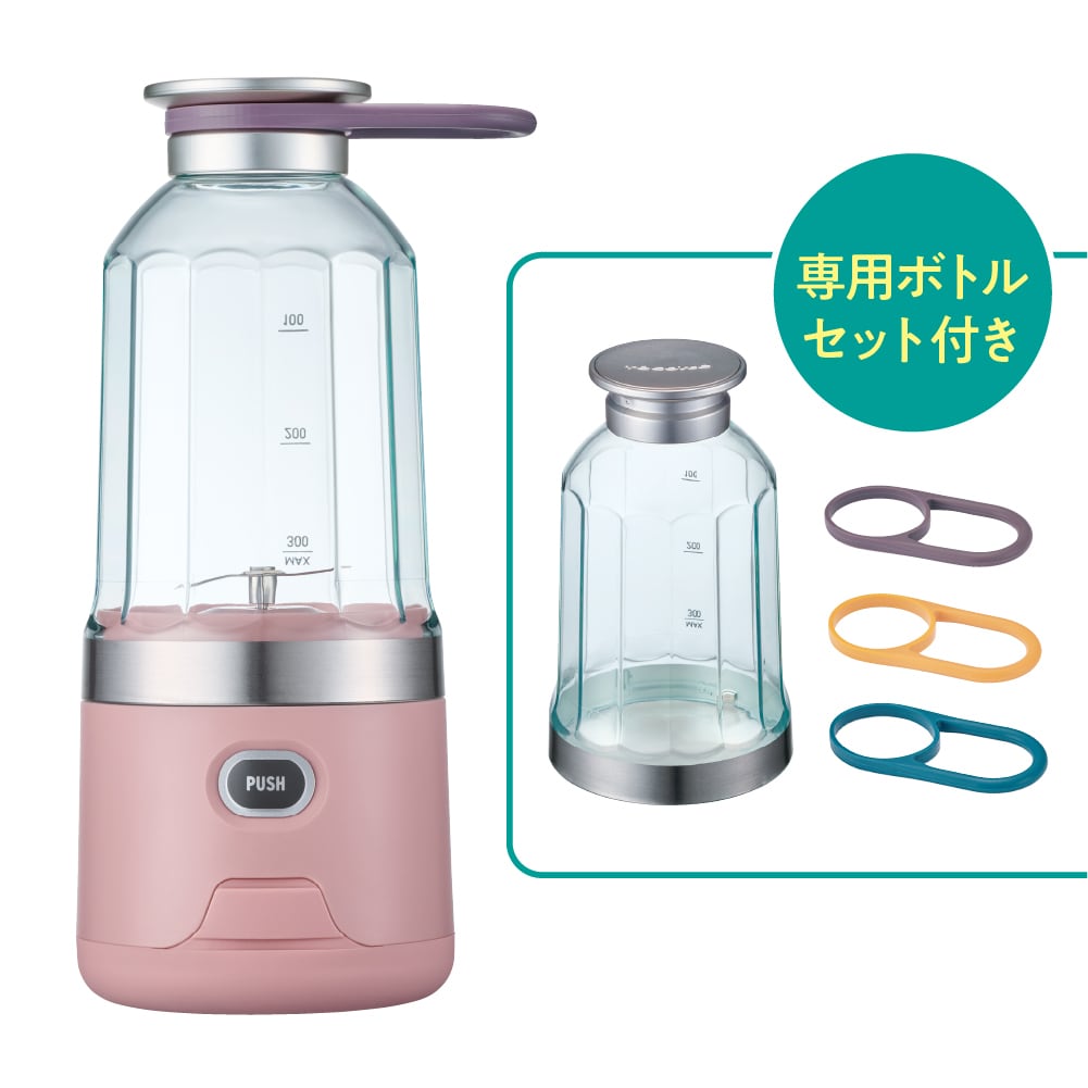 レコルト コードレスソロブレンダー 専用ボトル付きセット / ピンク RSB-6BTST (PK)