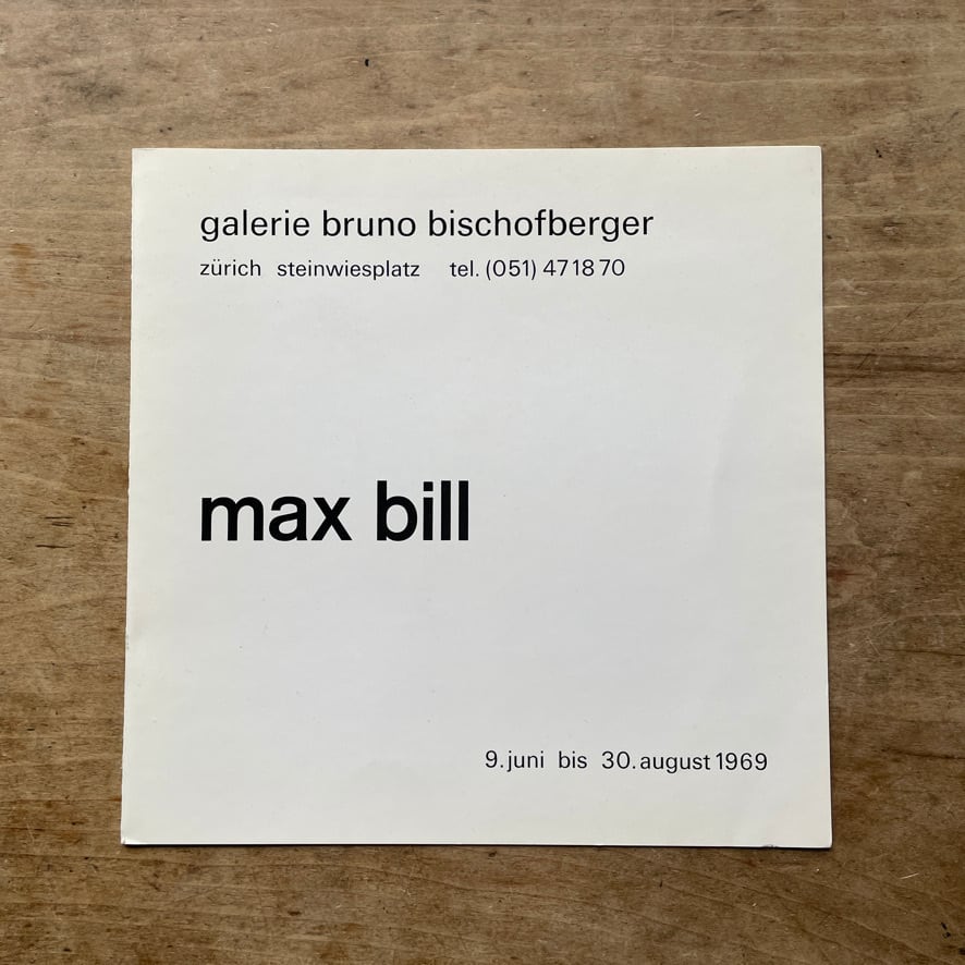 【インヴィテーションカード】マックス・ビル　Max  Bill   1969 galerie bruno bischofberger　[310194095]