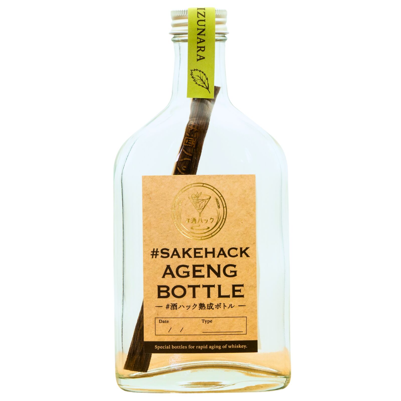 #酒ハック 熟成ボトル ミズナラ