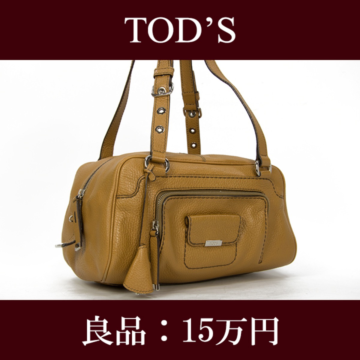 お値引交渉大歓迎・送料無料・良品】TOD