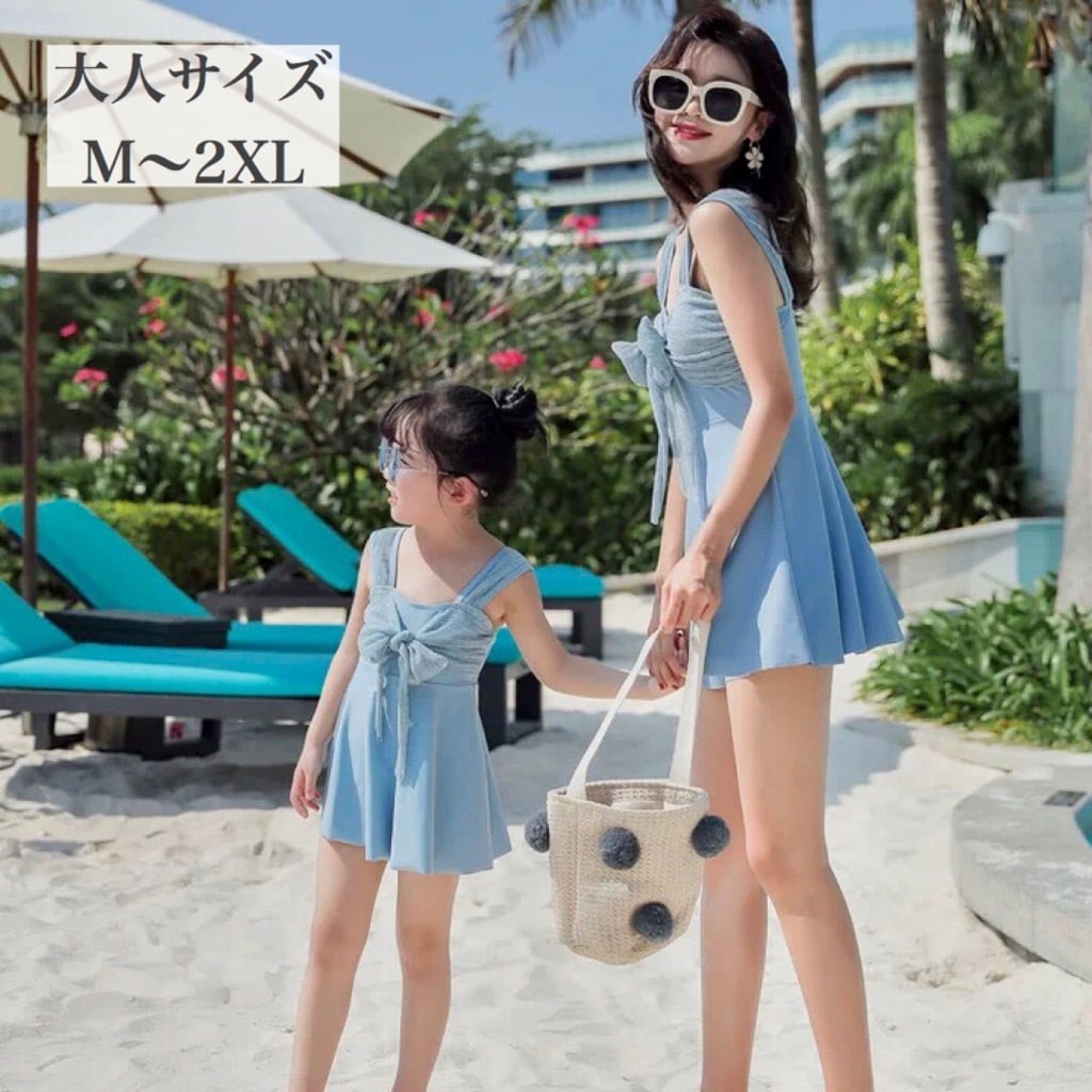 親子ペア リボン ワンピース 水着 スイムウェア 夏 親子 コーデ ママ ファッション 子供 キッズ サイズ 女の子 おしゃれ 韓国 可愛い プール 海 スカート ハイウエスト フレア Pl 0035 Orurea Berry オルレアベリー 親子ペア リボン ワンピース 水着 スイムウェア 夏 親子 コーデ ママ ファッション 子供 キッズ サイズ 女の子 おしゃれ 韓国 可愛い プール 海 スカート ハイウエスト フレア Pl 0035 Orurea Berry オルレアベリー