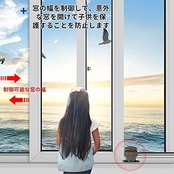 窓 ドロックロック セット防犯 サッシ ストッパー 防止ウィンドウブレーキ安全ドアロックウィンドウロック保護補助ロック 引き戸 ストッパー (ブラック)