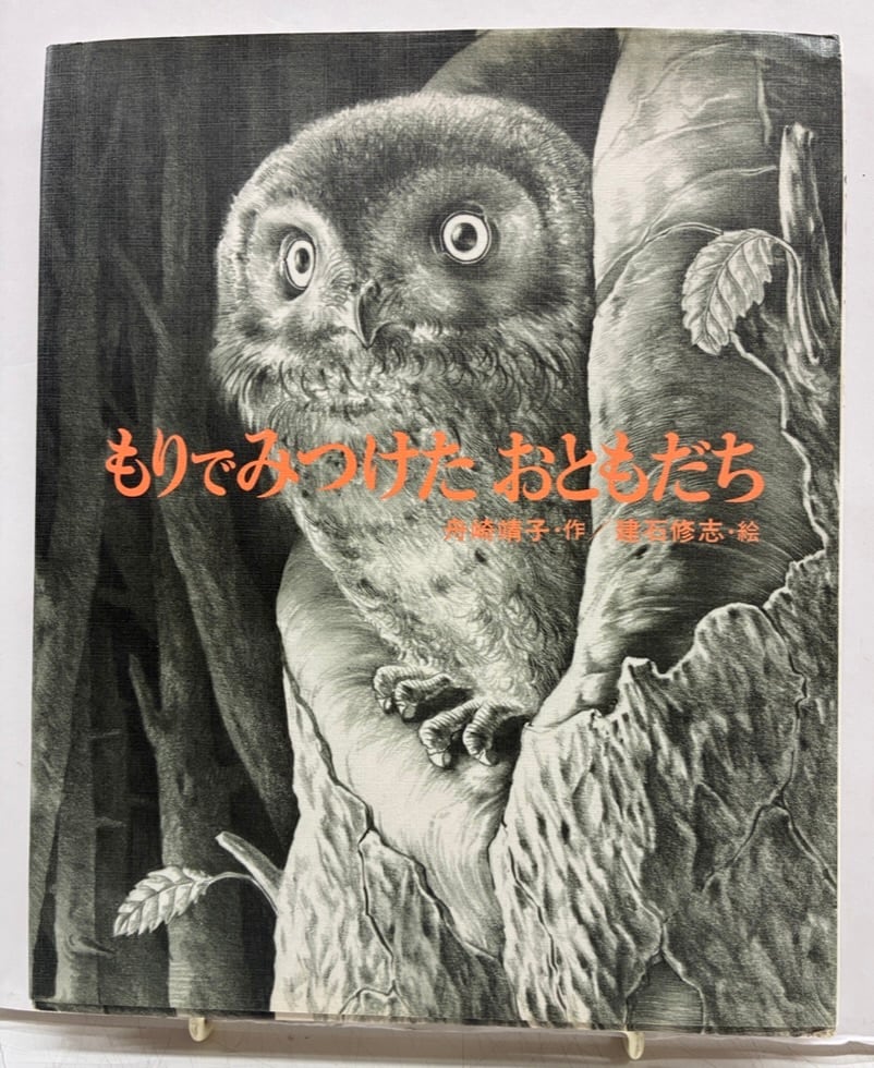 トムズボックス