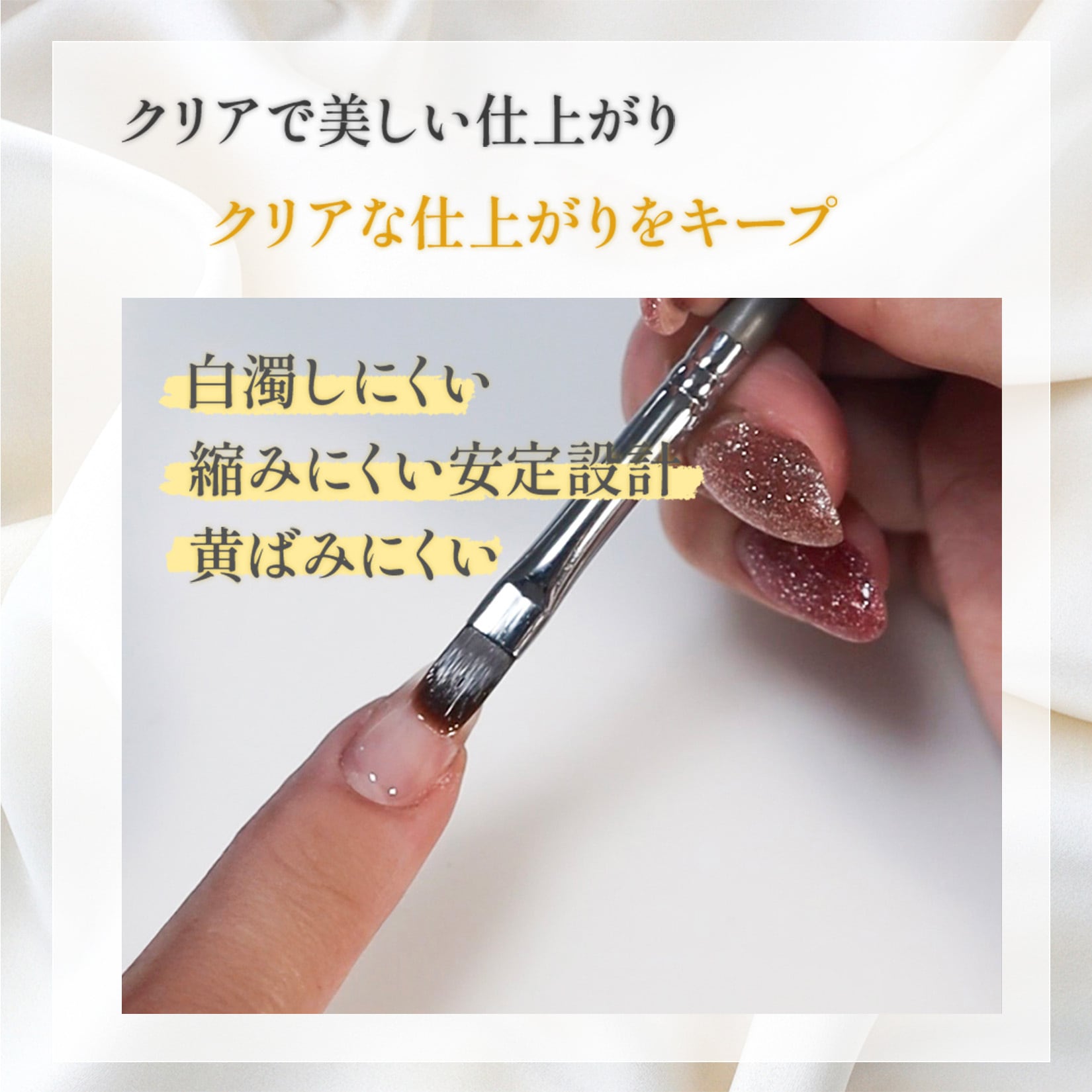 ベースジェル ベースコート 国産 化粧品登録 フィルイン対応 ジェル