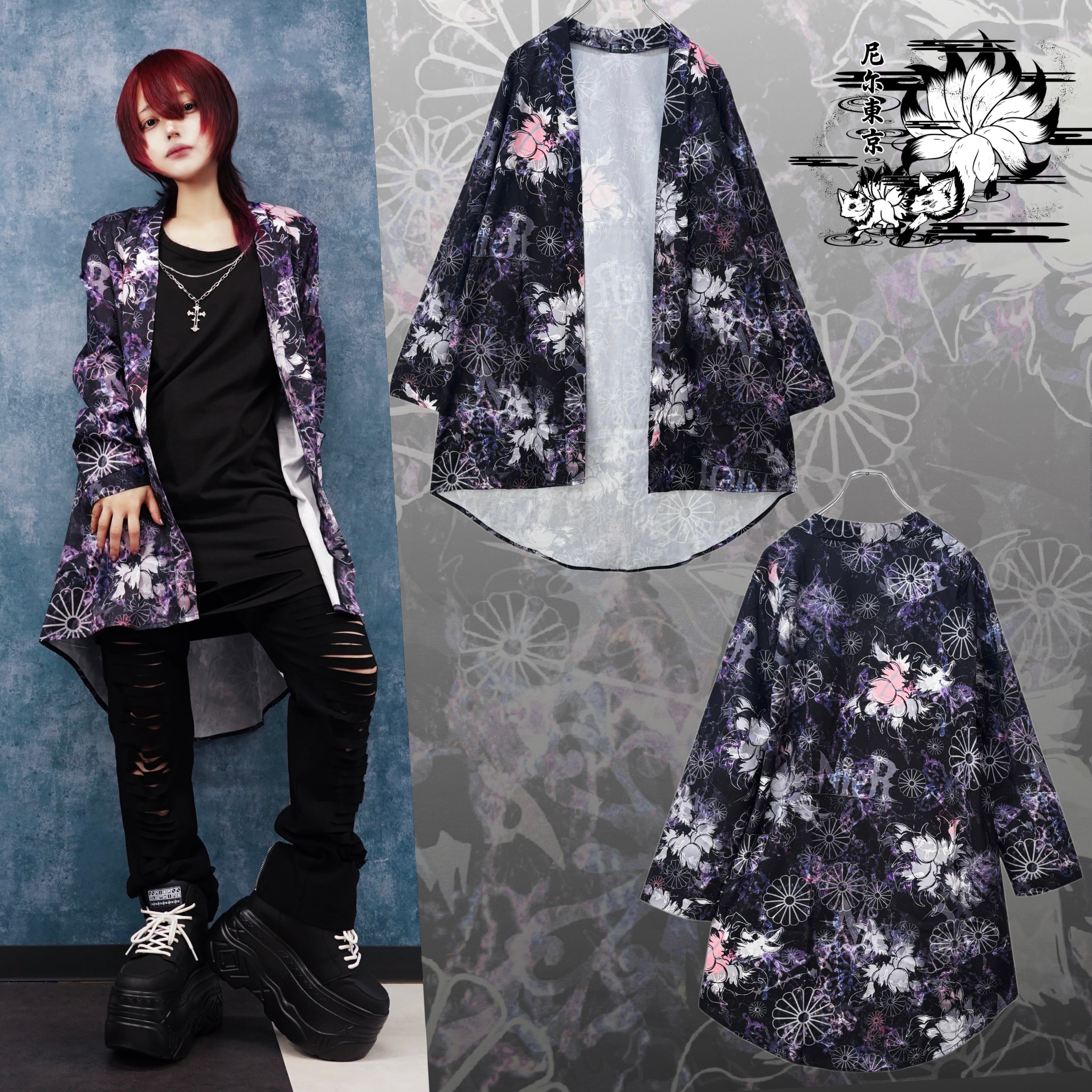 九尾の日限定目玉大特価新作》和柄幻想九尾LONG羽織 | NIER CLOTHING