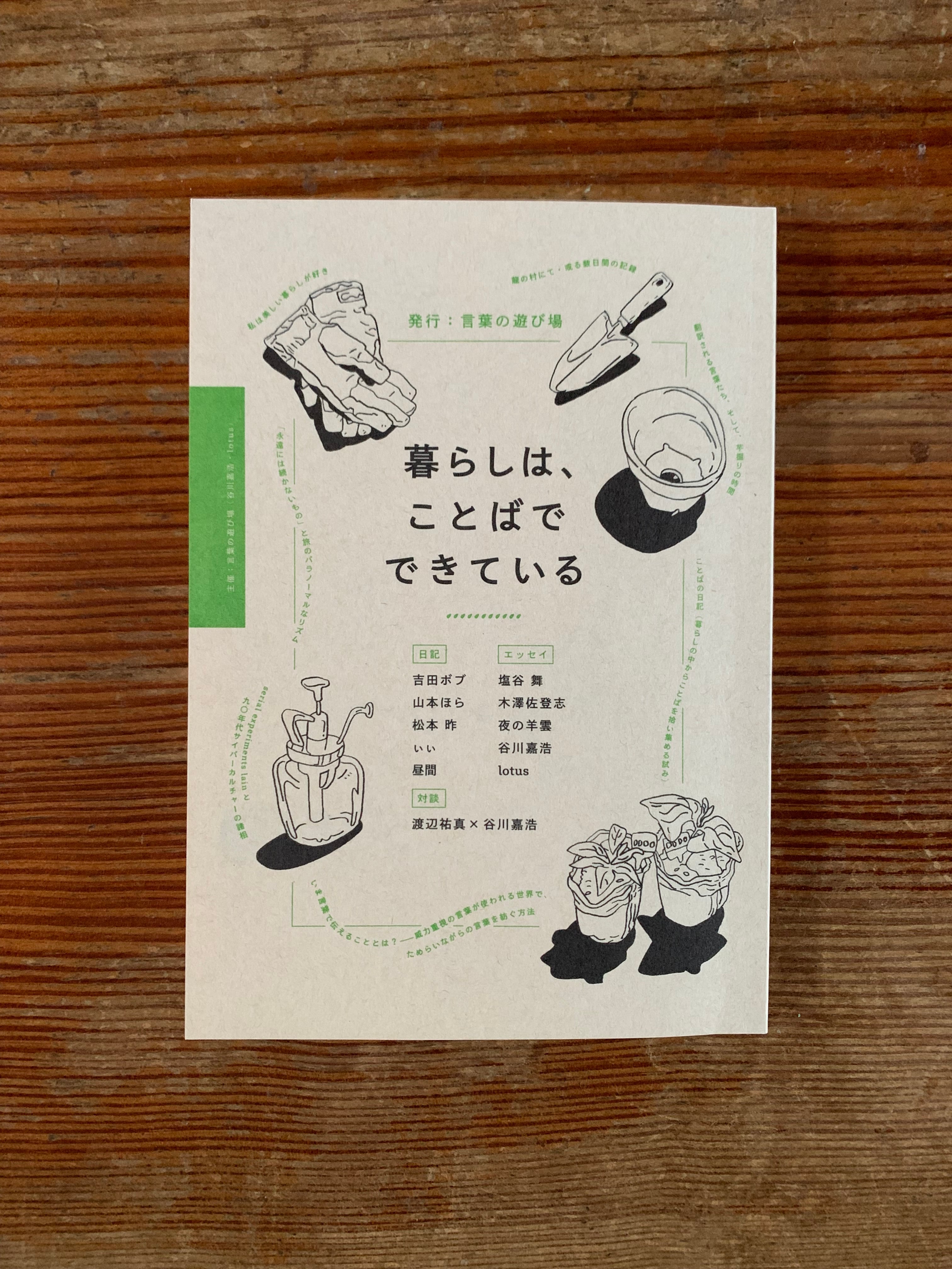 40ffd54061a16b3d3b6201a2aa9b9f