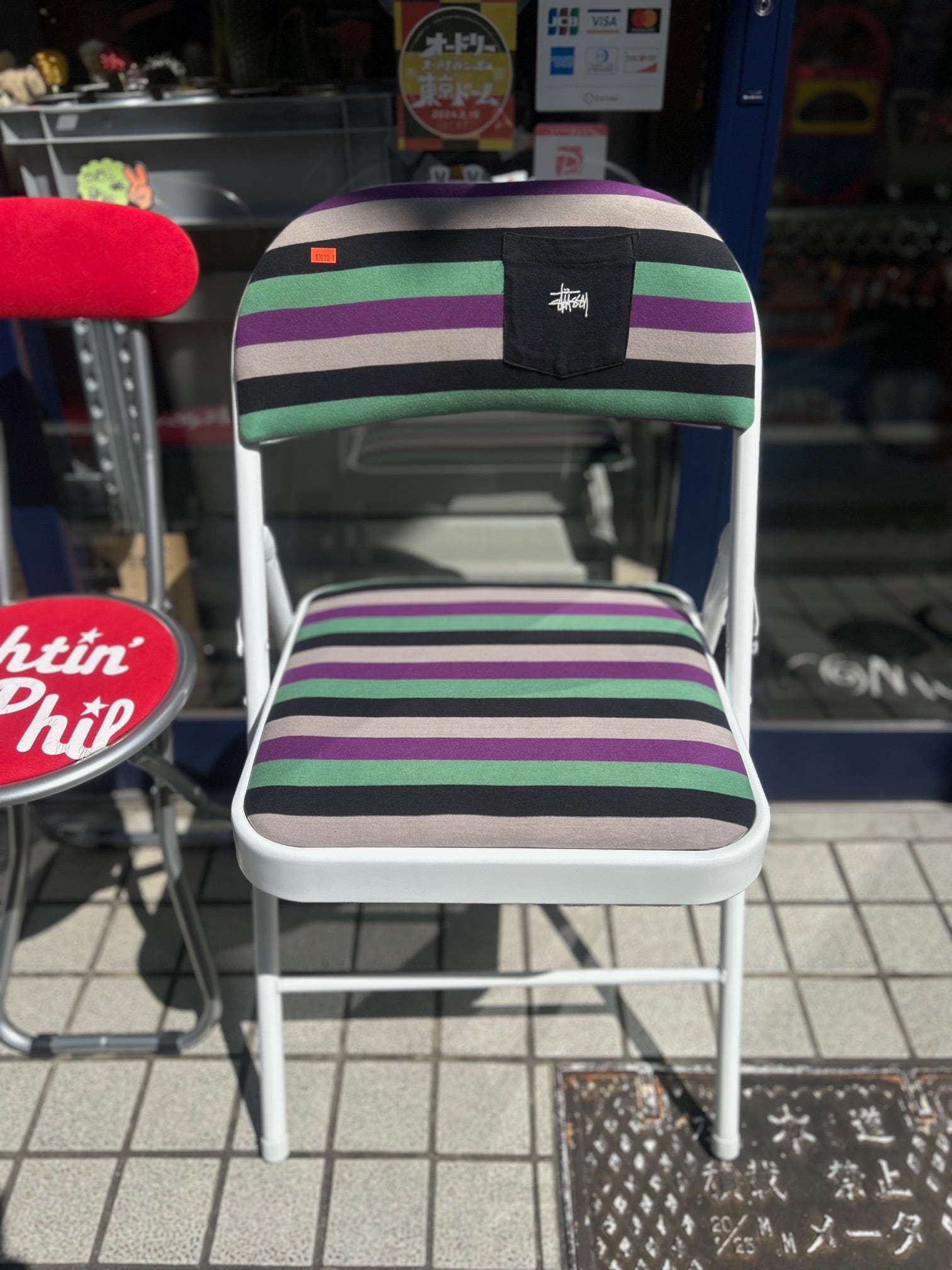 椅子 Custom upcycled pipe chair regular 8 Custom upcycled pipe chair regular 8 椅子・チェア