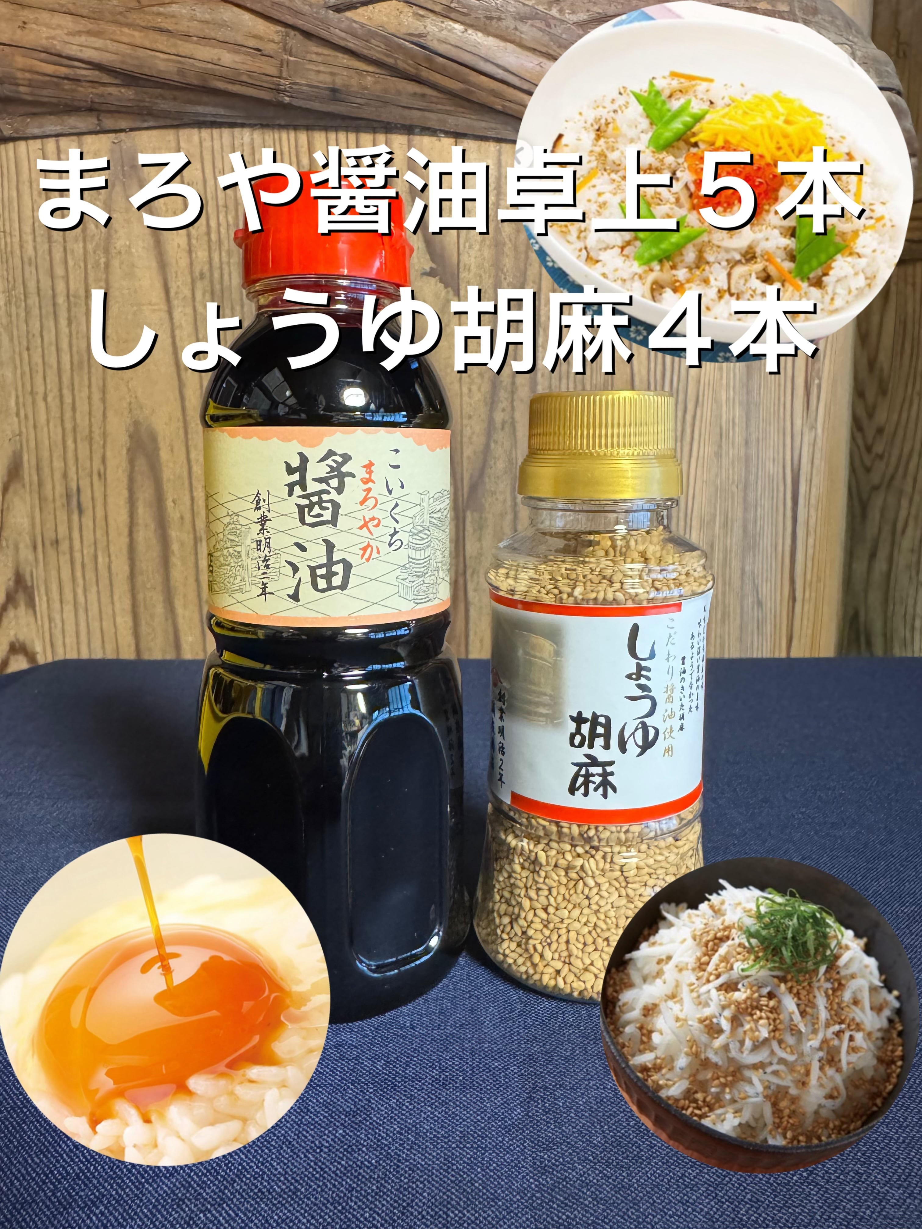 詰め合わせセット | 鍋庄商店 公式オンラインショップ