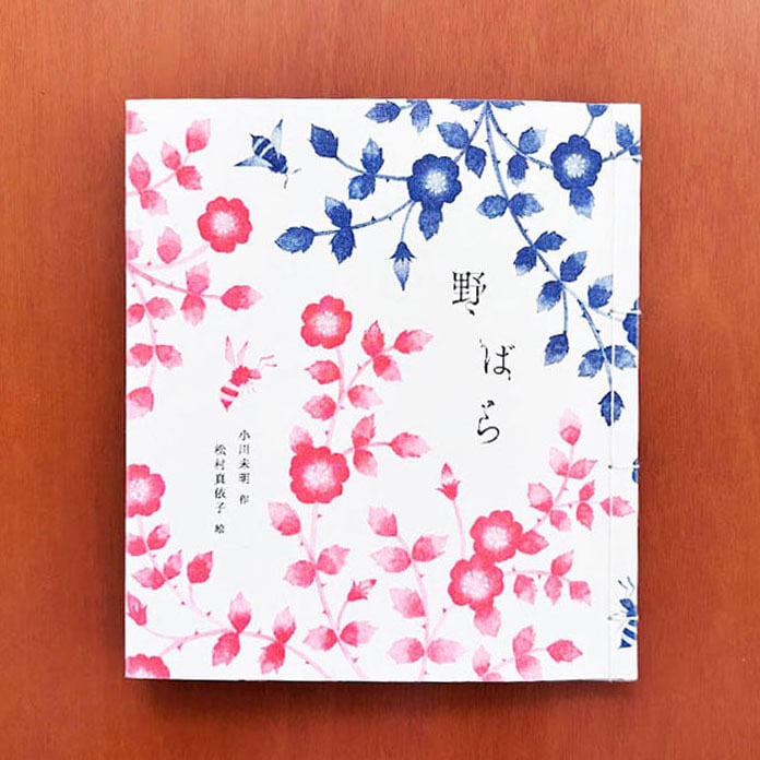 まつむらまいこ | ART HOUSE