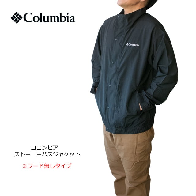 コロンビア ストーニーパス ジャケット メンズ アウトドア pm0696【Columbia Stony Pass Jacket】【columbia /男性/アウトドア/キャンプ/山登り/ハイキング/ナイロン/ジップ/JK/ブラック/黒/M/L/スタンドネック】【2023年モデル】【正規品】  Third Place 【アウトドア ...