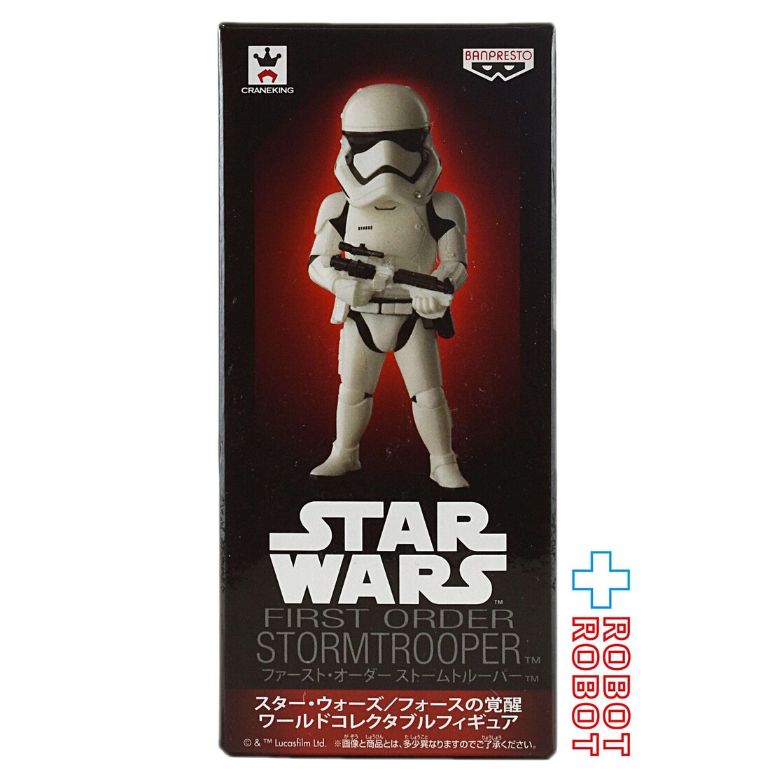 スターウォーズ ワーコレ 43個セット（一番くじ STARWARS 恨めし 