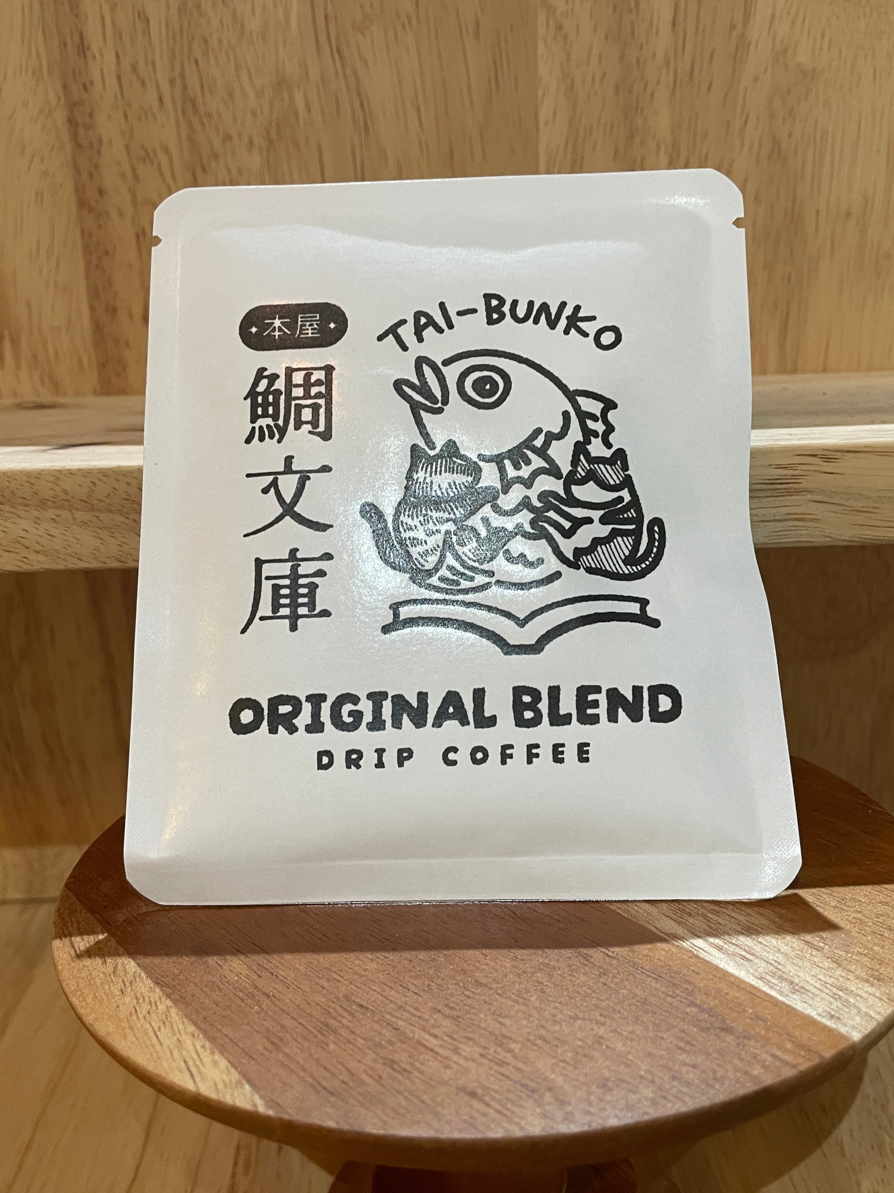 鯛文庫オリジナル】ドリップバッグコーヒー レギュラー味 | 鯛文庫