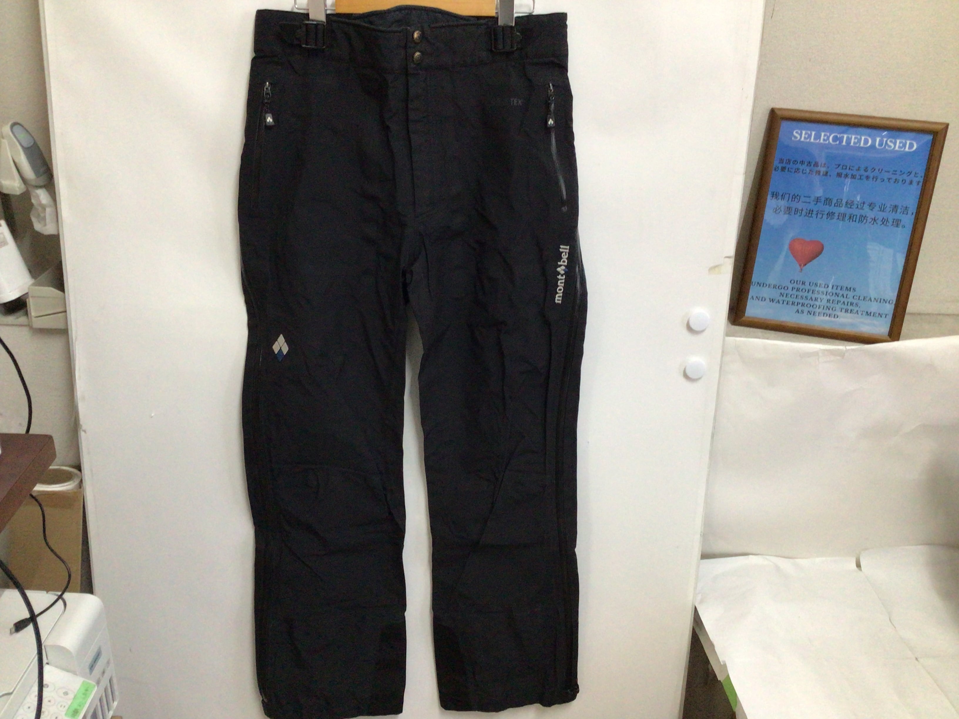 B-0530 XLサイズ Men's 【mont bell / モンベル】スノーパンツ：ドライ
