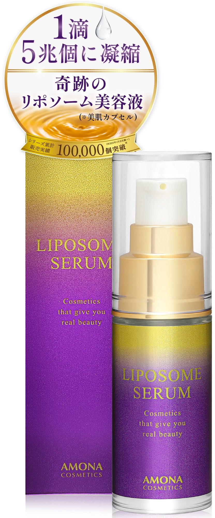 lumi bright booster | Pay ID