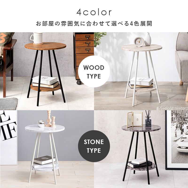 便利なベッドサイドテーブル 幅40×奥行40×高さ58㎝ ベッド