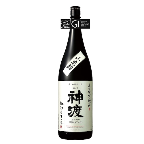 神渡　辛口特別純米　山恵錦　1800ml　GI NAGANO 認定品