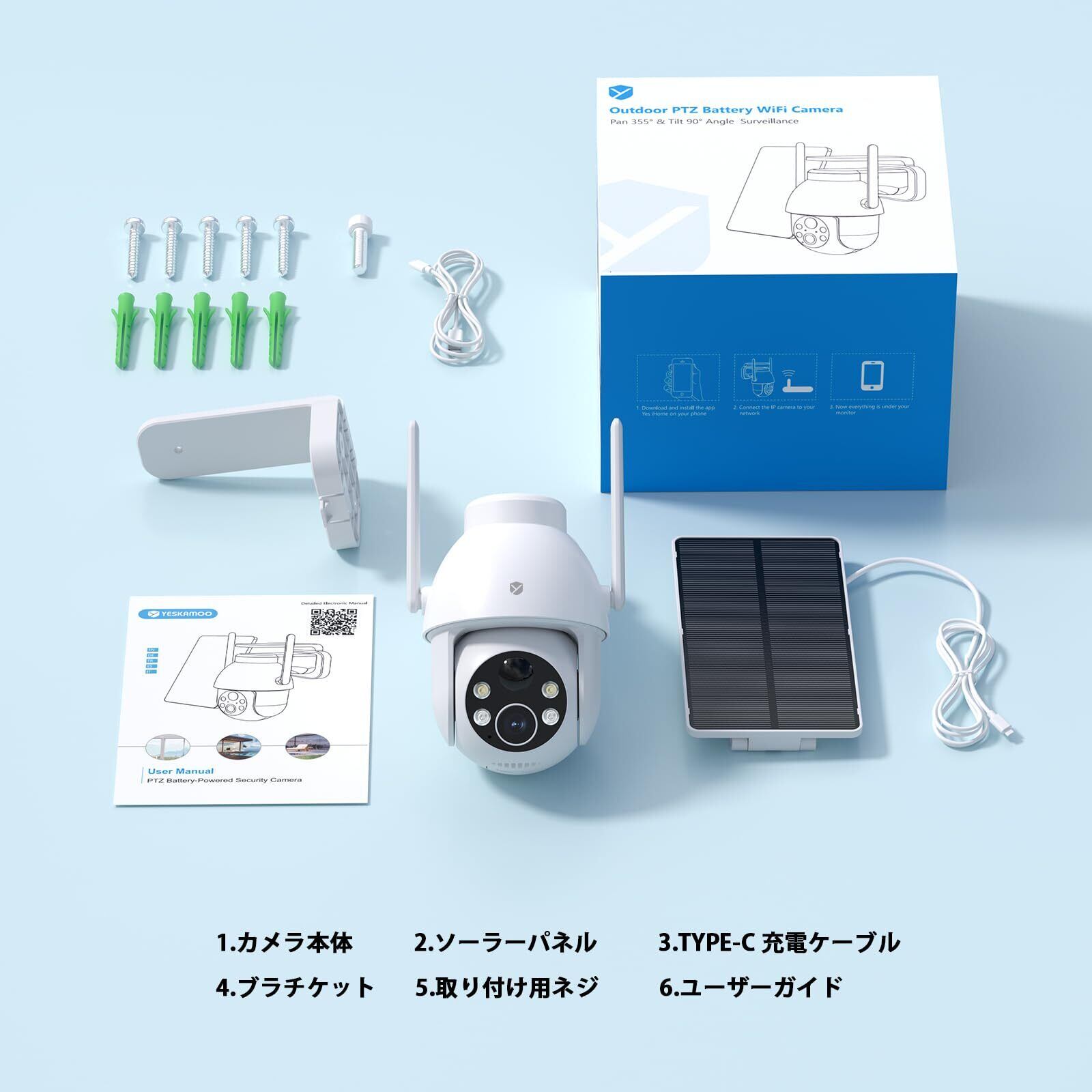 特価商品】【500万超高画素・Alexa対応】YESRAMO 防犯カメラ 屋外