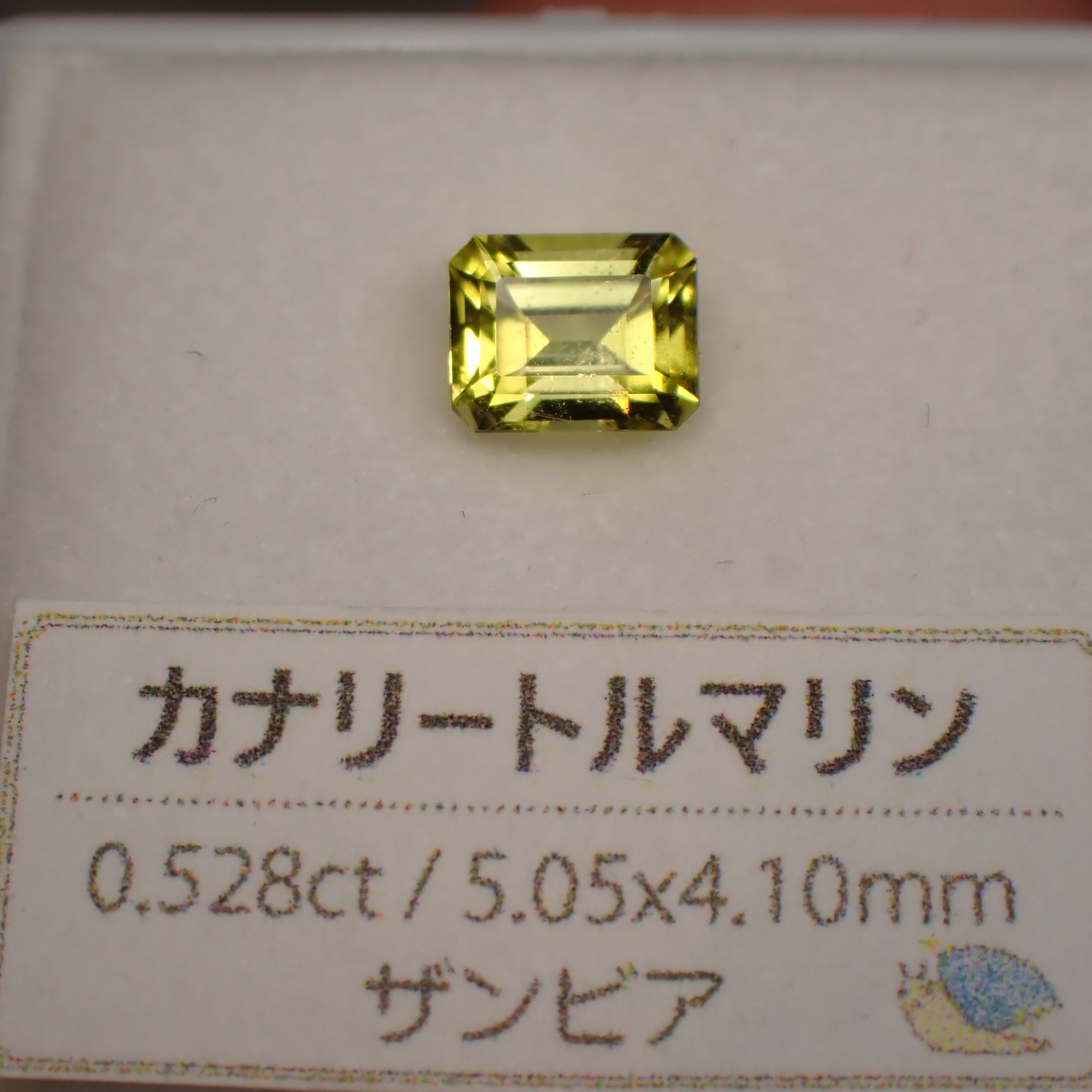 ネオン感◎カナリートルマリン 0.528ct | 宝石ルース販売、ジュエリー  