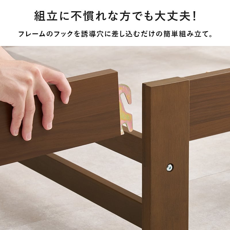 【組立式】耐荷重150kg 宮棚付きシングルベッド すのこフレーム ボンネルコイルマットレスセット 2色展開 一人暮らし ワンルーム 幅99cm