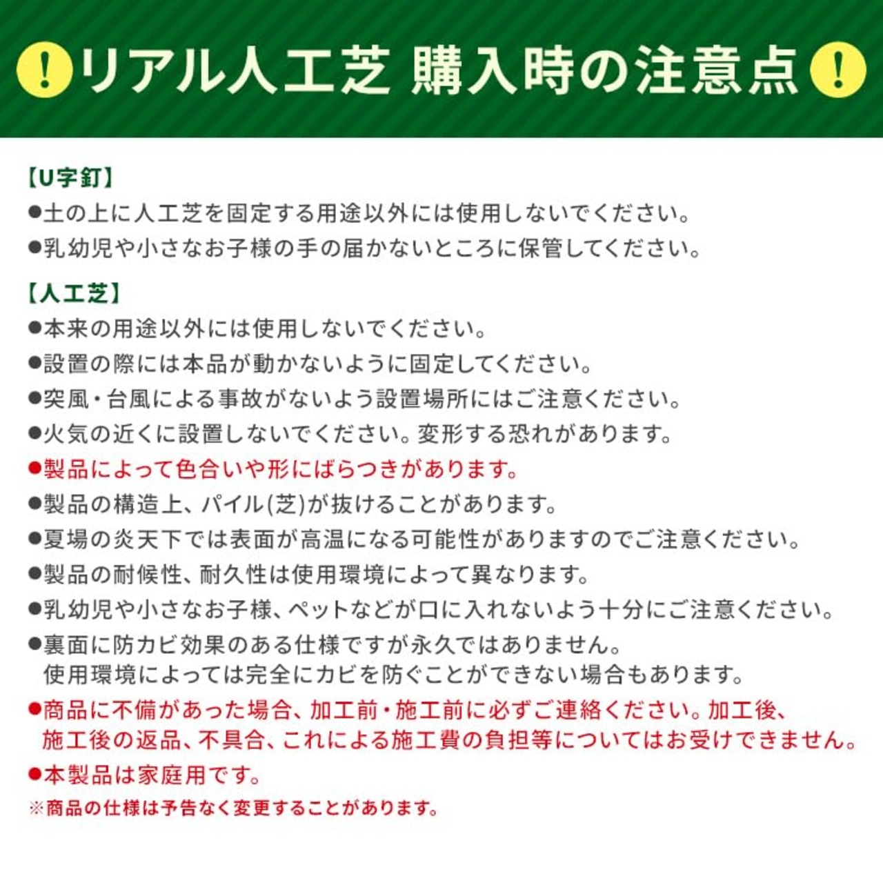 アイリスオーヤマ(IRIS OHYAMA) 国産 人工芝 2m×10m 芝丈3cm 防カビ仕様 U字ピン24本付き ベランダ お庭 ふかふかな質感と本物のような触り心地 簡単にカット可能 ハサミ施工しやすい 設置も簡単 日本製 スタンダード IP-30210
