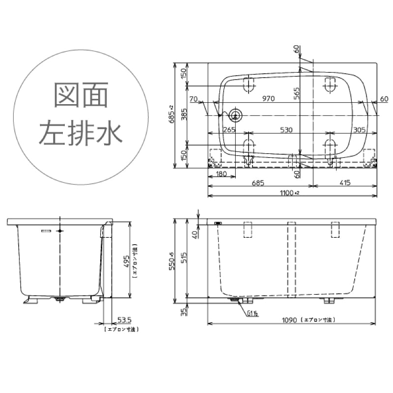 LIXIL グラスティN浴槽 1100サイズ （1100×750） 和洋折衷タイプ ABN-1101PB 2方半エプロン 標準仕様 - 3