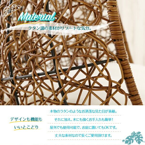 ペットにぴったり ミニチュアサイズのラタン調ハンギングチェアベッド 