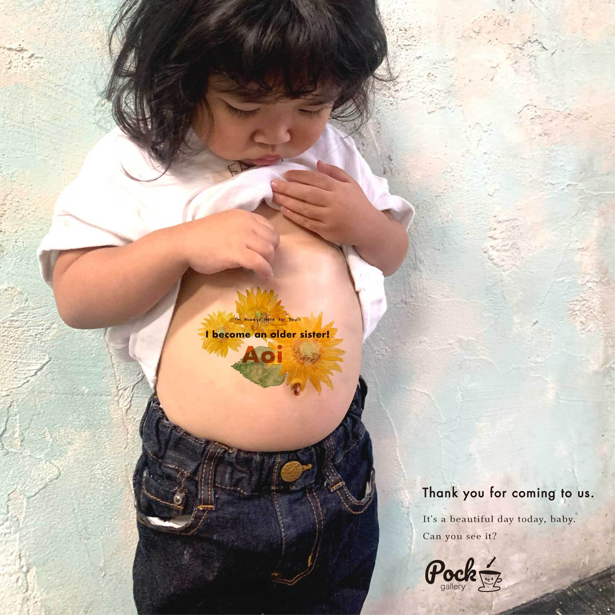 【new】ソレイユキッズ【お子様用ペイントシール】