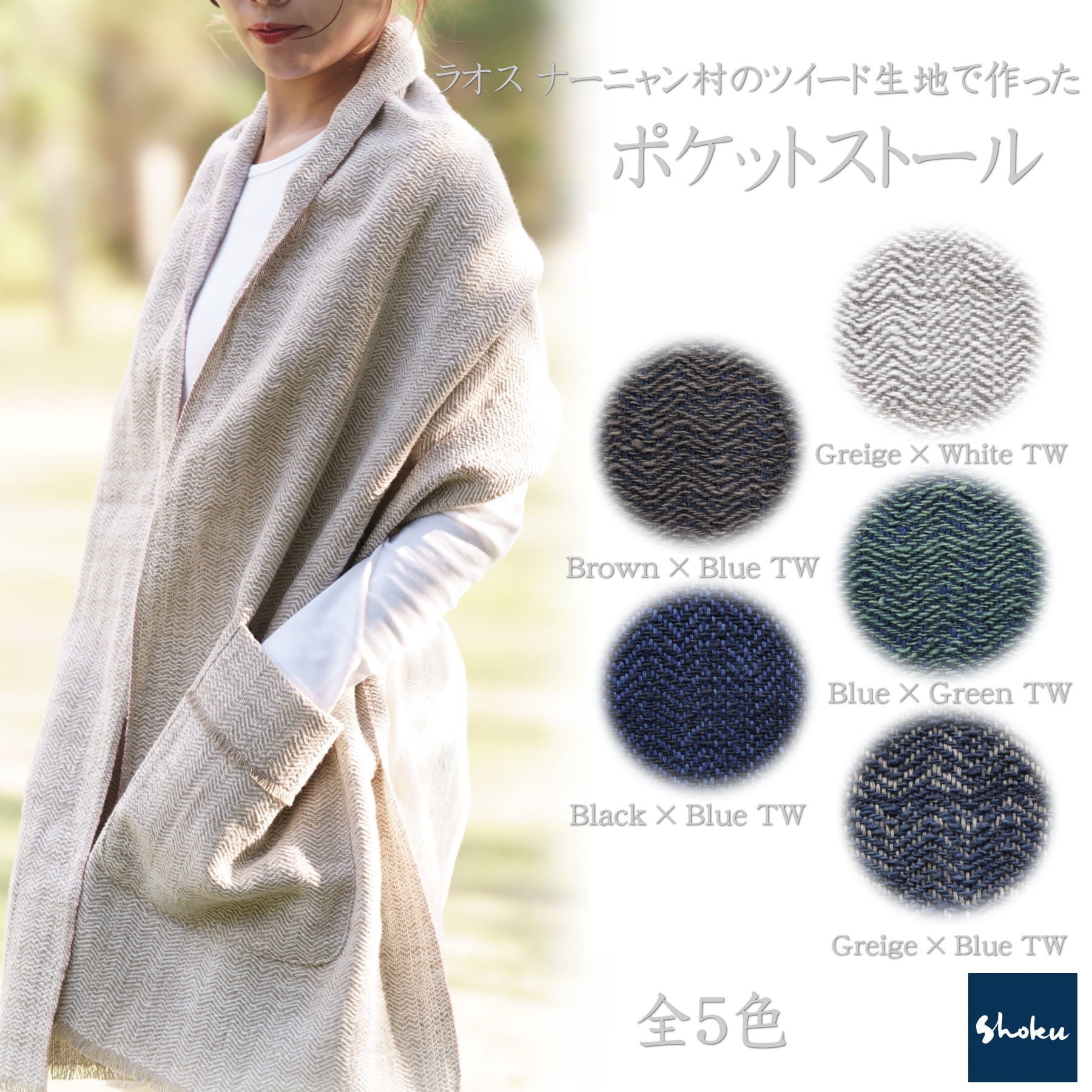初売り AI80-28 藍染め布80cm幅*15.75m 手紡手織りラオス