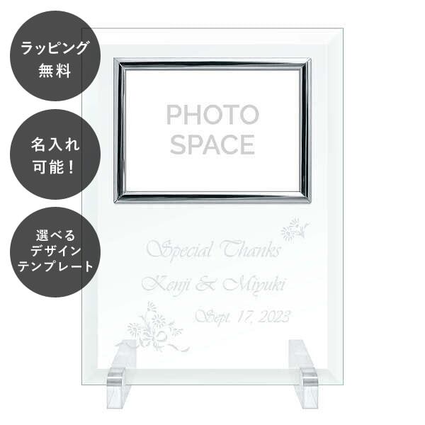 ヨーロッパ輸入雑貨♡アールヌーヴォーな銀色フォトフレーム♡ガラス入り♪ フォトフレーム | giftgiftgift !!!(ギフトギフトギフト)