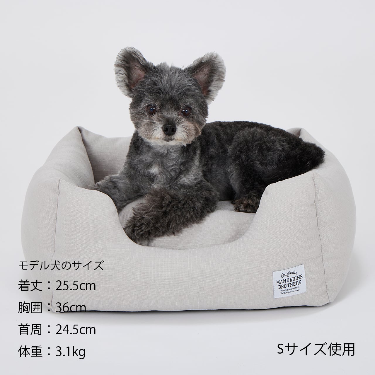 CUDDLER（L） カドラー | MANDARINE BROTHERS マンダリンブラザーズ