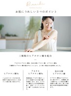 金箔化粧品「美麗妃ゴールデンローション(全身ローション)(50ml)」