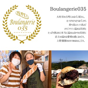 春のサンドイッチセット| bourangerie035コラボ
