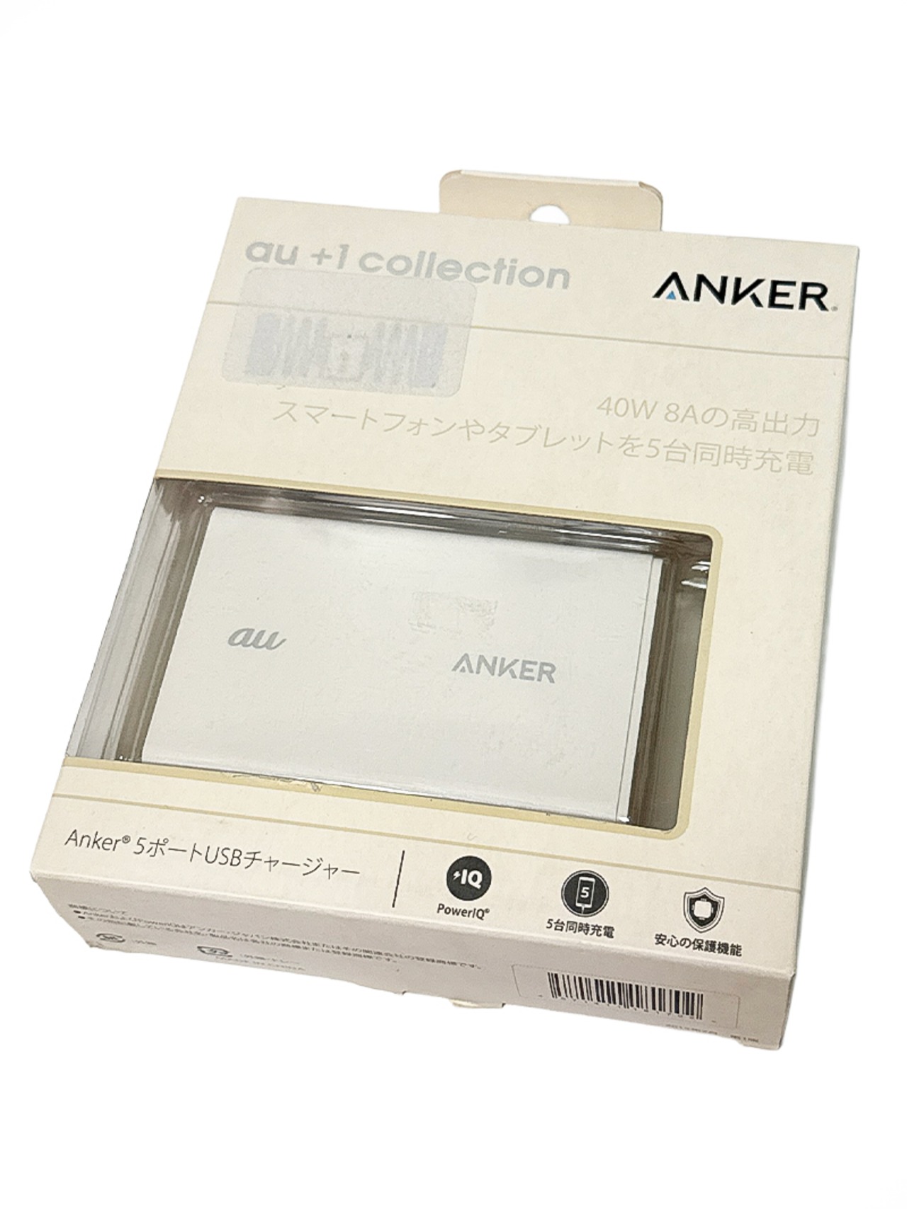 au+1 collection  アンカー 5ポートUSBチャージャー 40W、8A高出力 同時充電 保護機能 新品未使用品