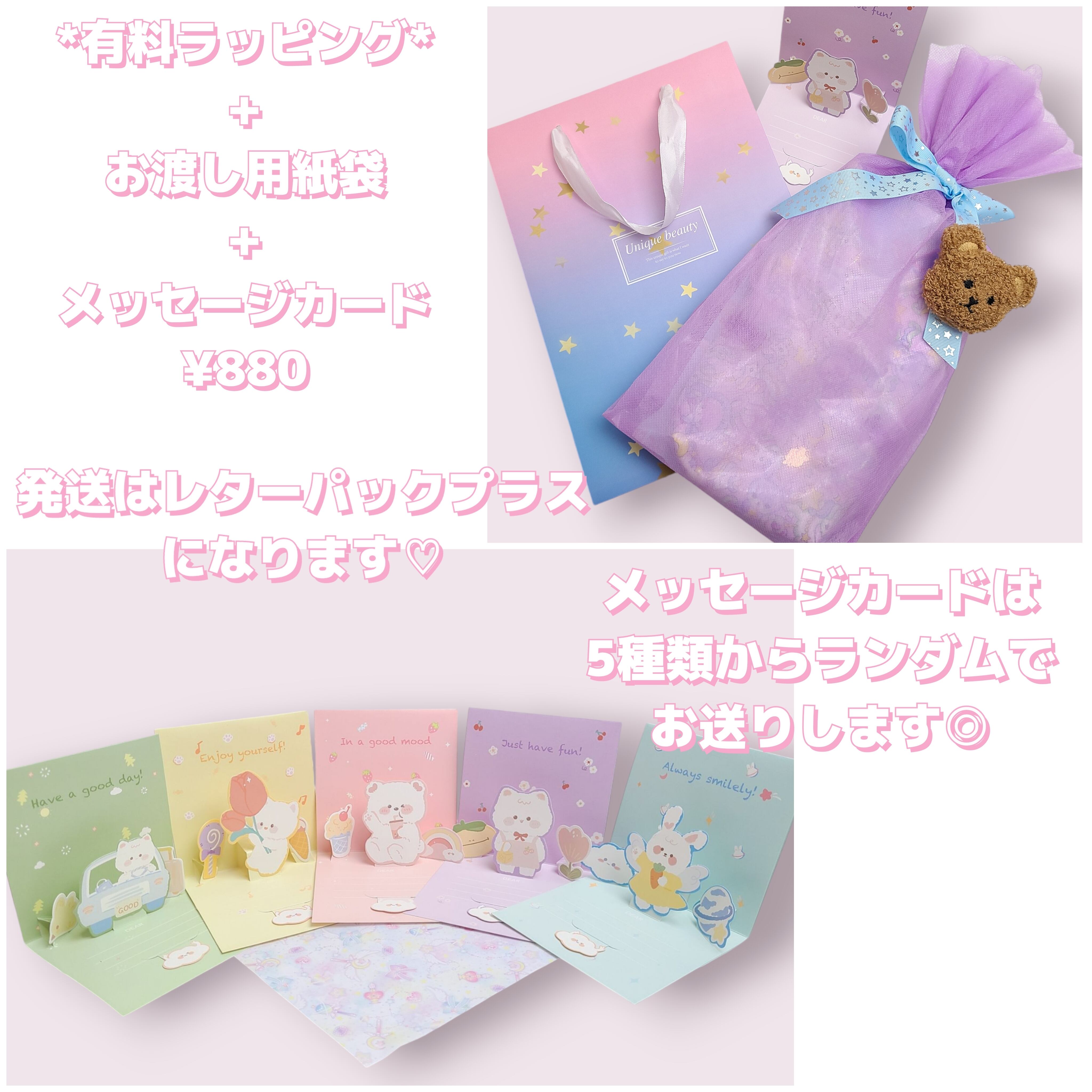ゆめかわエプロンワンピース いちご×くま 【サイズ：100～130cm】 | PAY ID