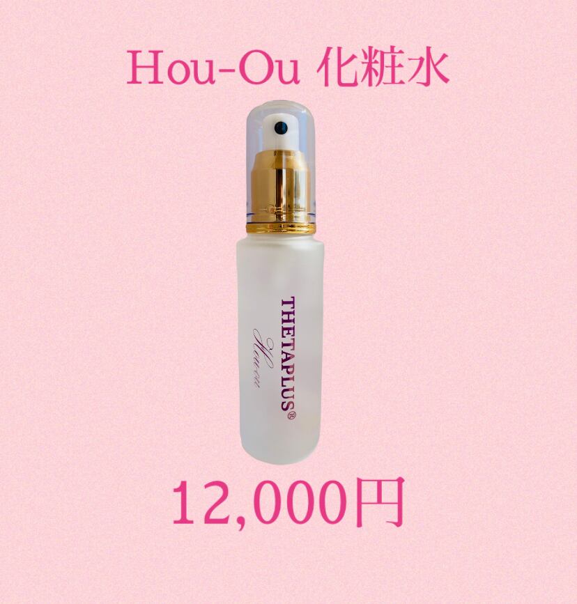 シータプラス 鳳凰化粧水 THETAPLUS Hou-Ou 60ml シータプラス 鳳凰化粧水 THETAPLUS Hou-Ou 60ml