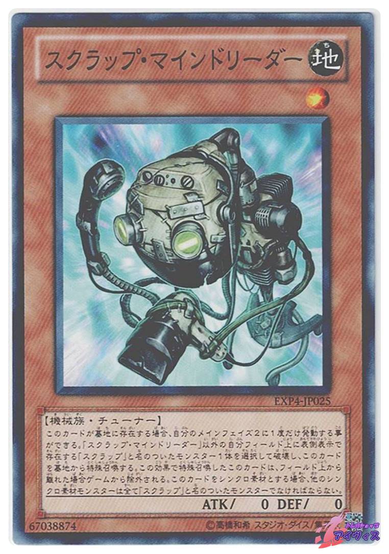 EXP4】EXTRA PACK Volume 4 | トレカショップアイヴィス【遊戯王
