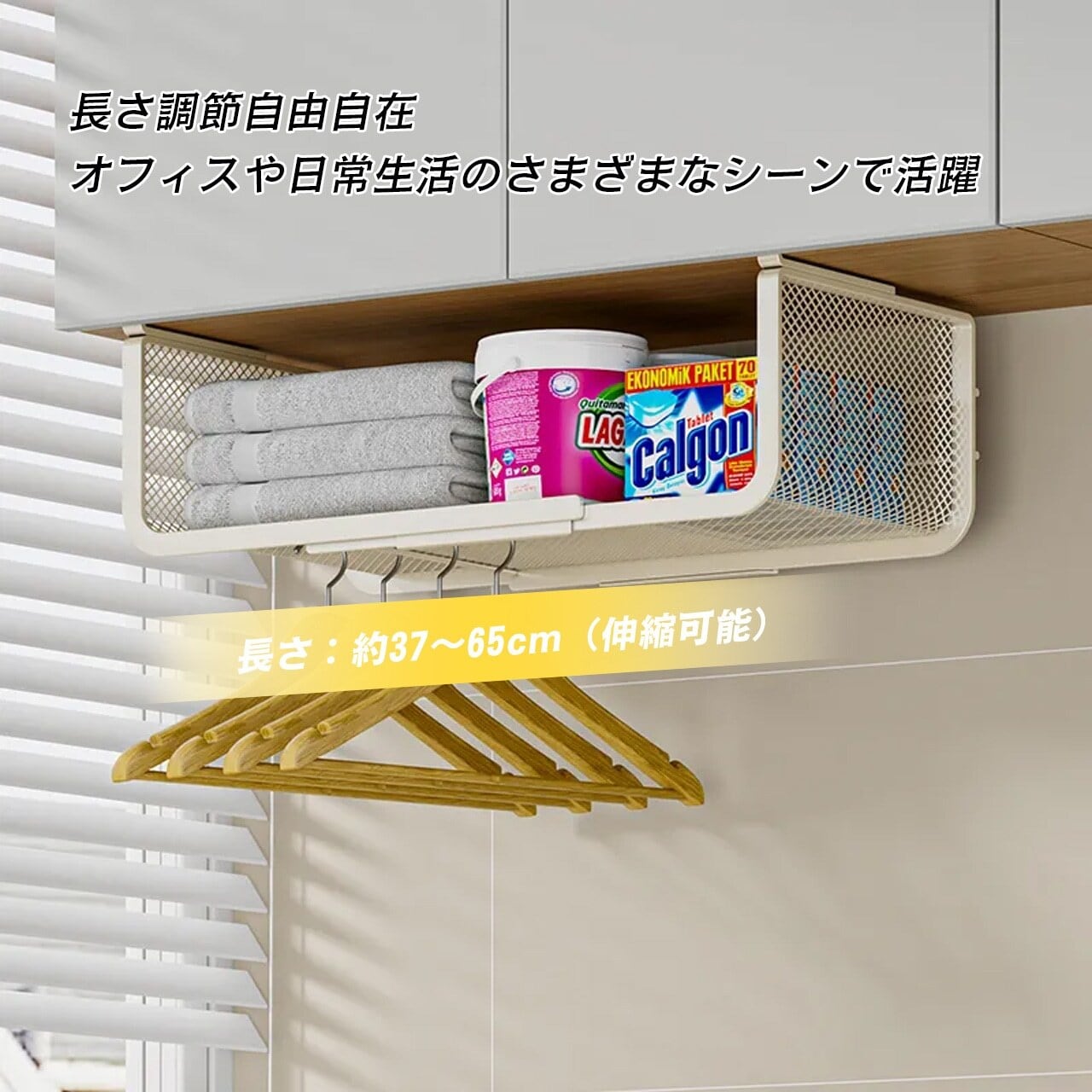 H85 .吊り下げ収納ラック 伸縮式 デスク下収納バスケット 穴あけ不要