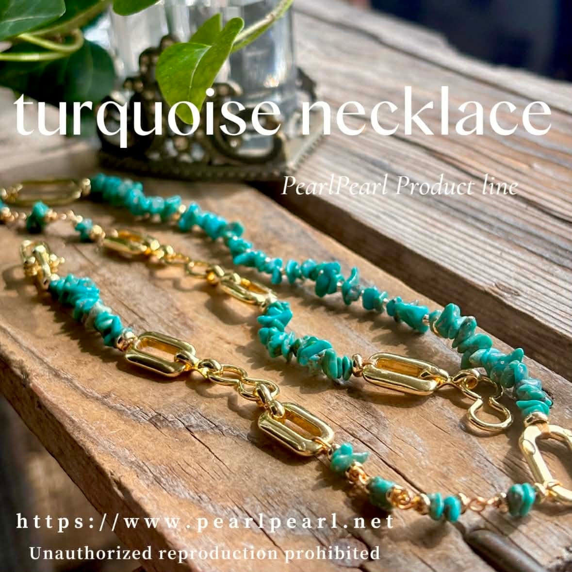 天然石ネックレス | 大阪梅田、中崎町の淡水パールと天然石