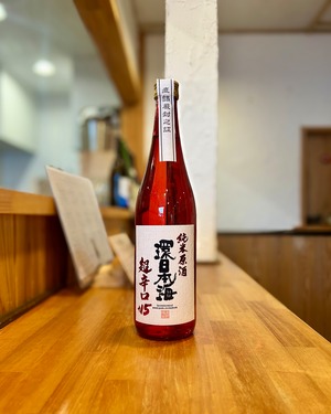 環日本海 純米原酒 超辛口＋15｜720ml