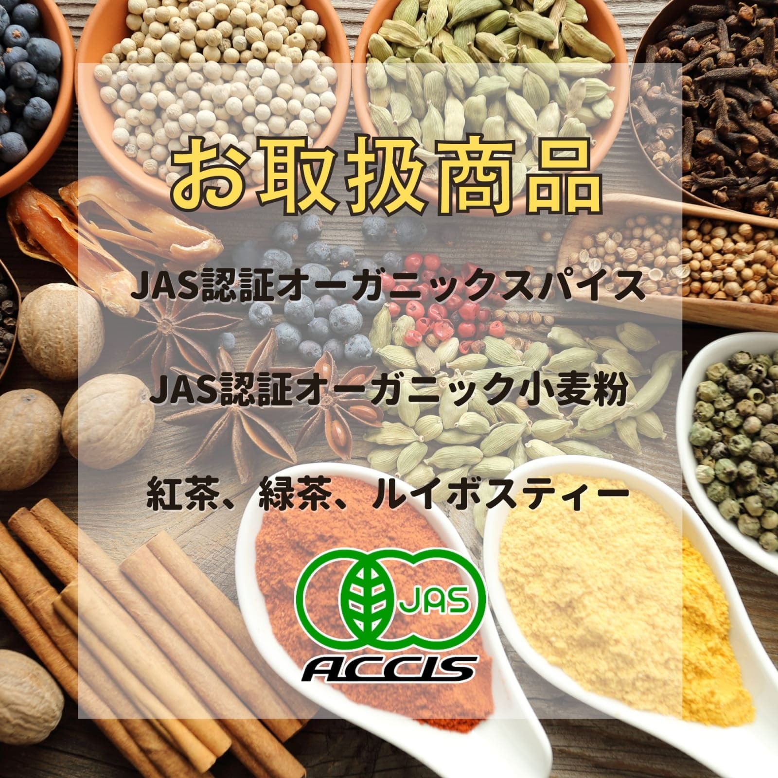 オーガニック セイロン シナモン スティック 40g 【 有機JAS認証