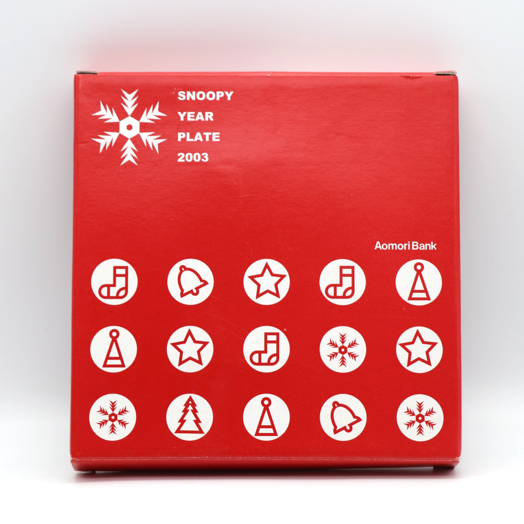 SNOOPY・スヌーピーイヤープレート・飾り皿・洋食器・飾り台付・2003年