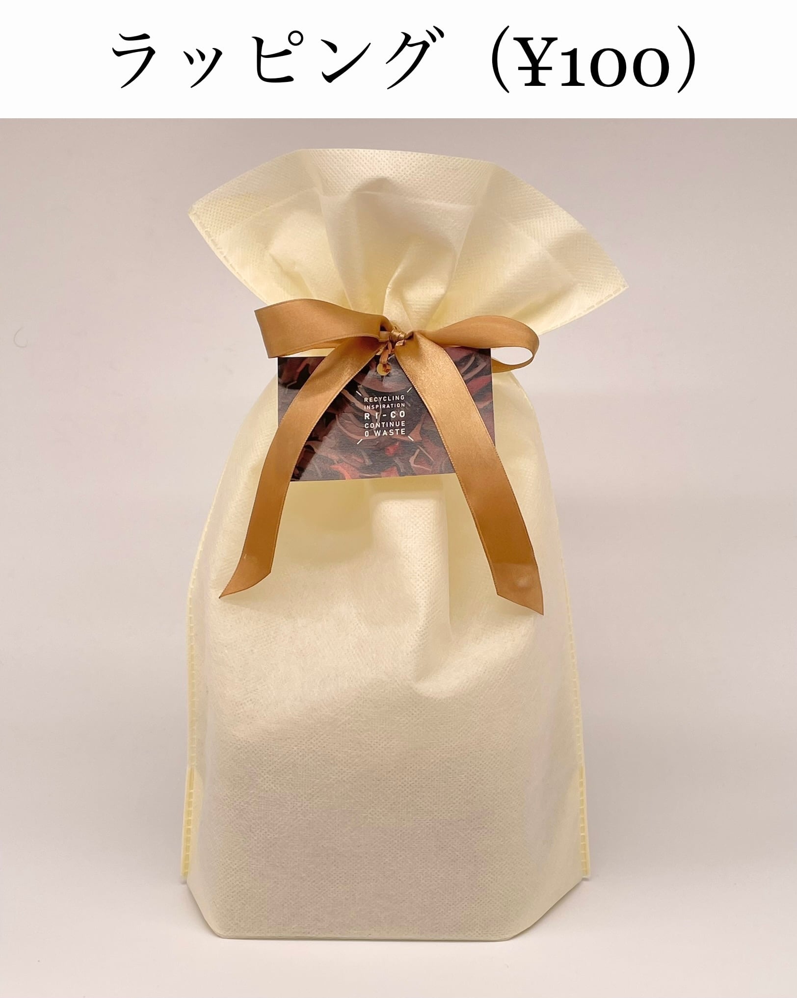 再生備前シリーズ マグカップ lantern orange 不老窯×RI-CO | RI- CO