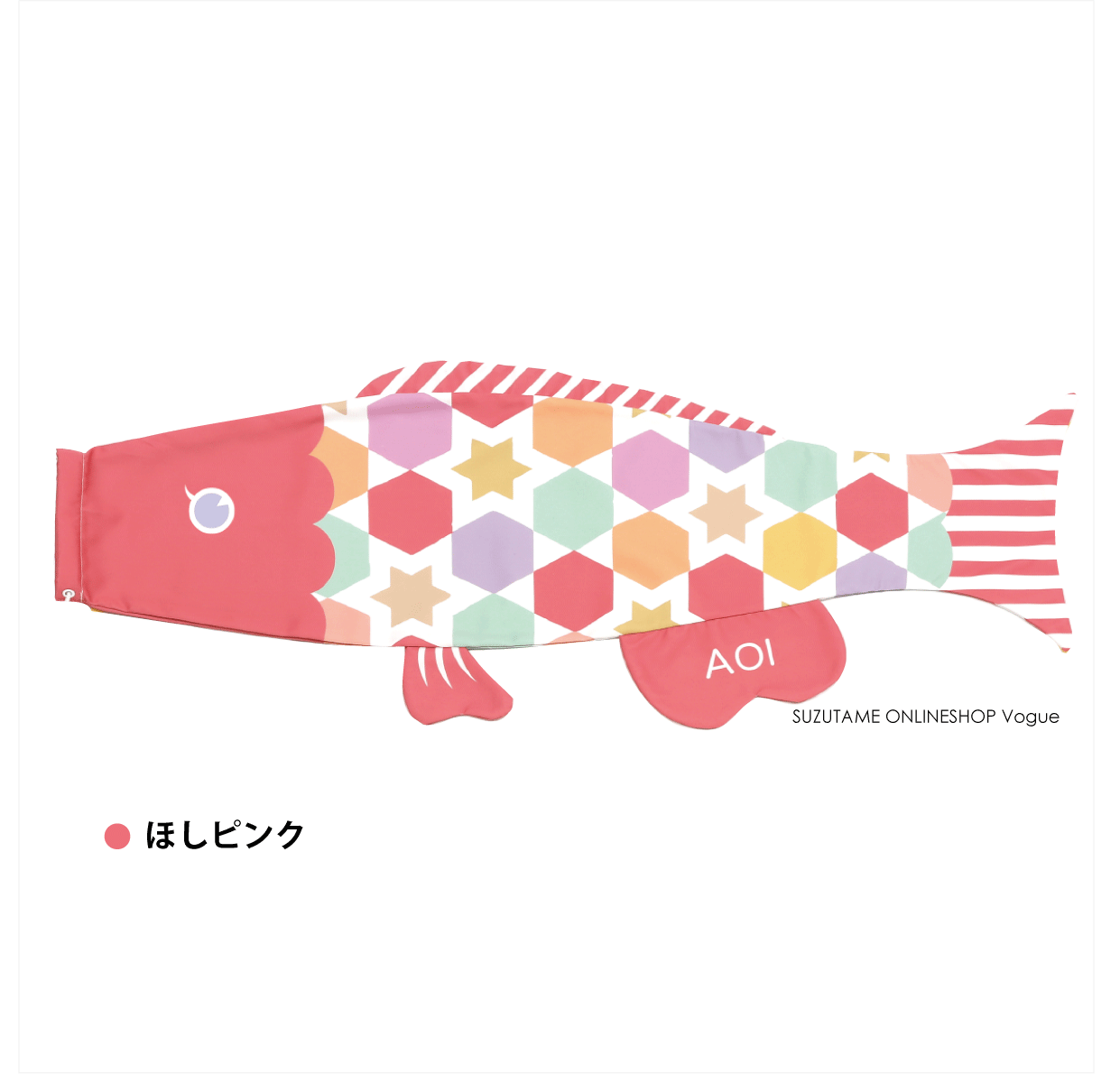 MサイズNEWえらべるたのしさPucaプーカの鯉のぼりこいのぼりお孫さん