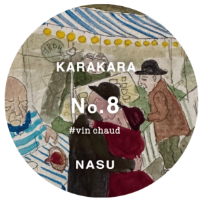 KARAKARA No.8 #vinchaud