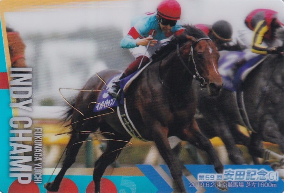 サラブレッドホースコレクション ツインウエハースまと第1 第2R オグリ