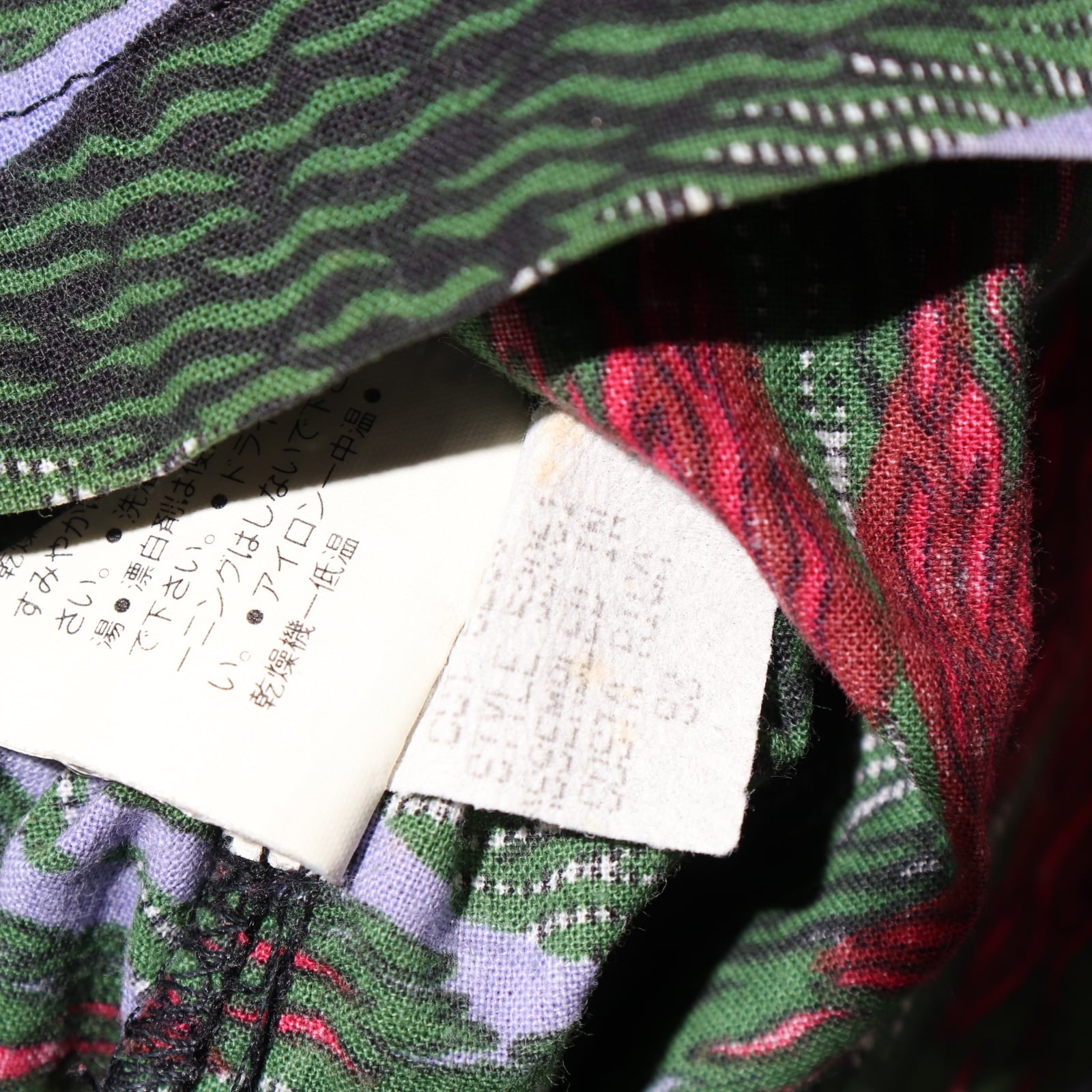 美品 L 93年 ACシャツ パタゴニア patagonia アロハ 緑 総柄 パタロハ