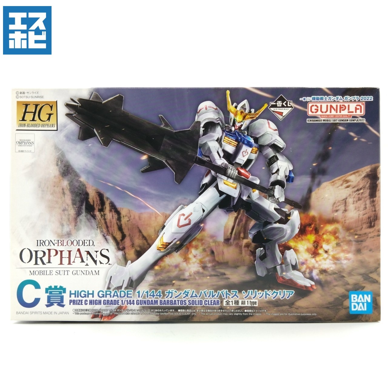 HG 1/144 ガンダムバルバトス ソリッドクリア C賞