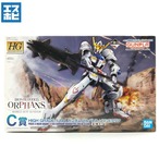 HG 1/144 ガンダムバルバトス ソリッドクリア C賞